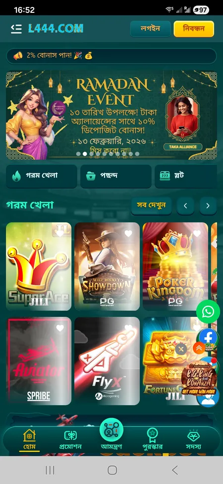 L444 Casino main home screen in Bengali