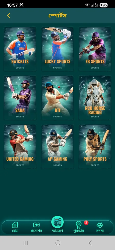 L444 sportsbook section with live cricket and football markets